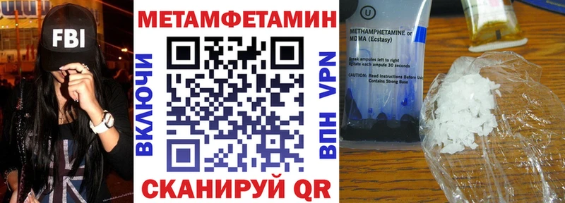 АМФЕТАМИН Premium  где можно купить наркотик  Дмитров 