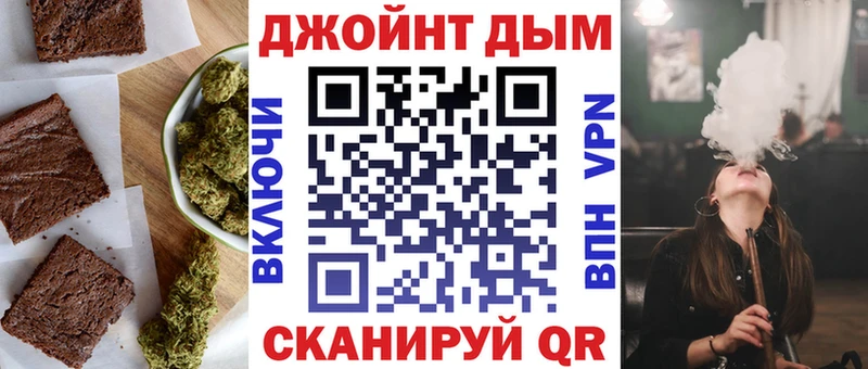 магазин наркотиков Дмитров Canna-Cookies марихуана