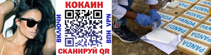 КОКАИН 99%  даркнет Telegram  Дмитров 