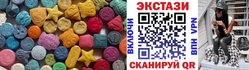 площадка состав Дмитров Экстази VHQ