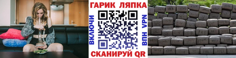 ГАШИШ Premium Дмитров