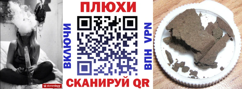 Гашиш 40% ТГК Дмитров