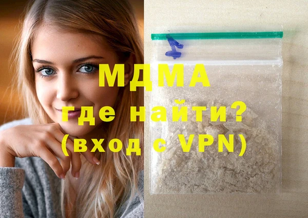 COCAINE Вязьма
