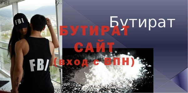 бутик Горно-Алтайск
