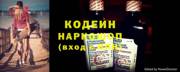 соль курить ск Гусь-Хрустальный