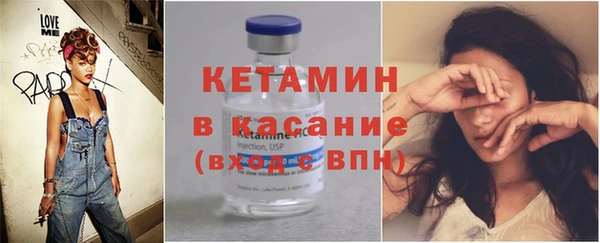 героин Горняк