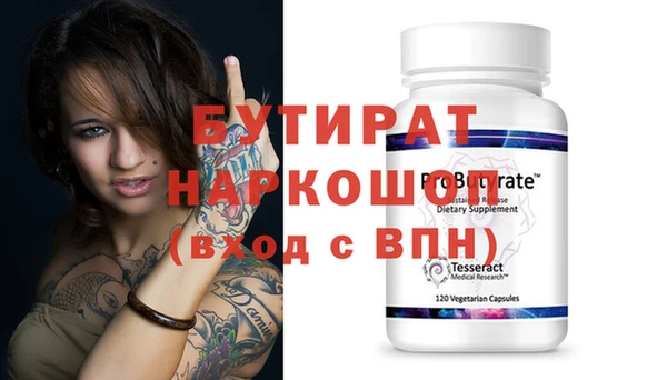 круглые Вяземский