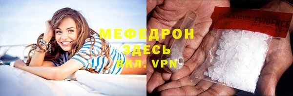 круглые Вяземский