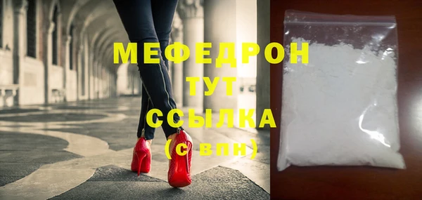 COCAINE Вязьма