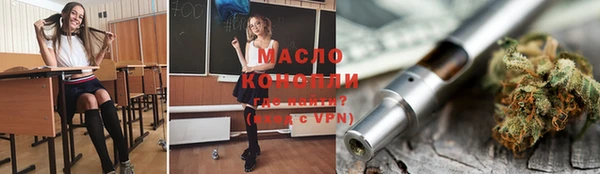 героин Горняк