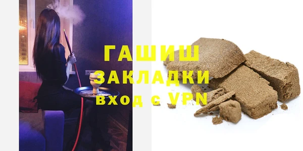 спайс Волоколамск