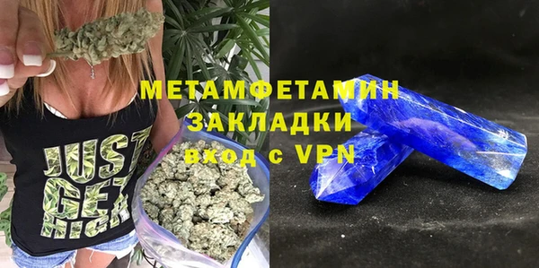 героин Горнозаводск