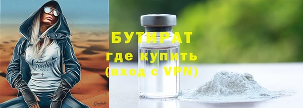 не бодяженный Вязники