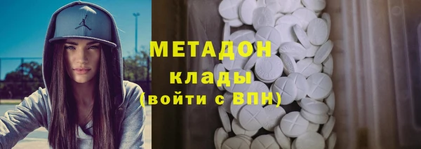 бутират Протвино