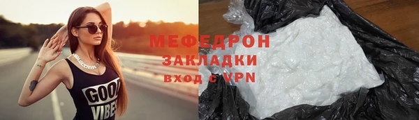 COCAINE Вязьма
