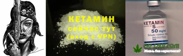 спайс Волоколамск