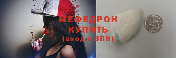 гидра Володарск