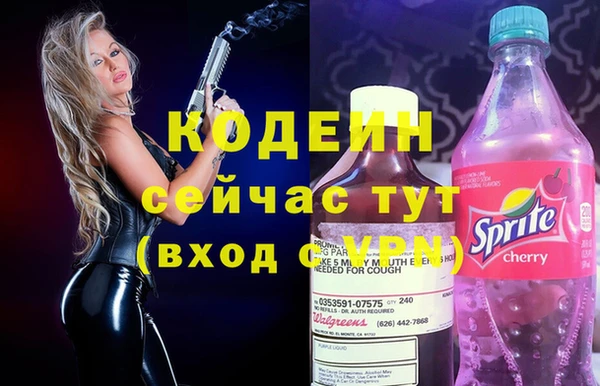 спайс Волоколамск