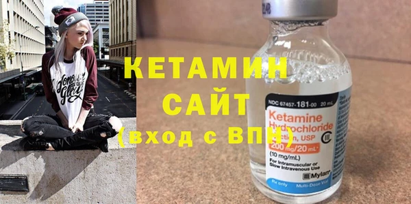 героин Горняк