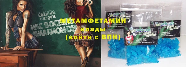 COCAINE Вязьма