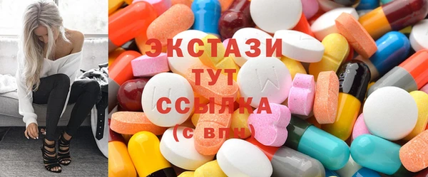круглые Вяземский