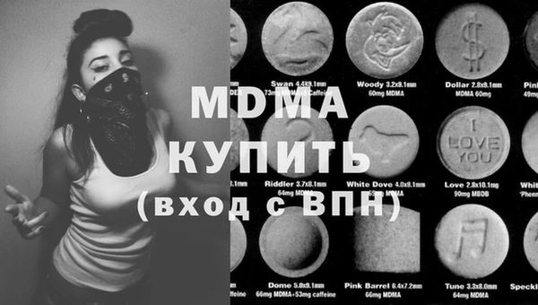 индика Рославль
