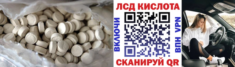 Лсд 25 экстази ecstasy  Дмитров 