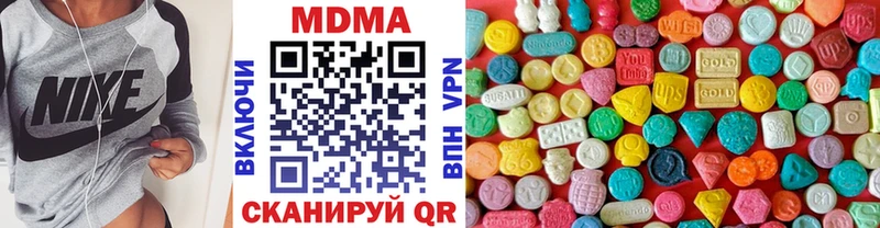 МДМА Molly  площадка клад  Дмитров 