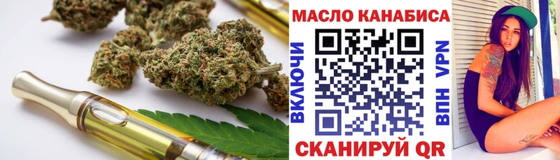 наркошоп  Дмитров  Дистиллят ТГК жижа 